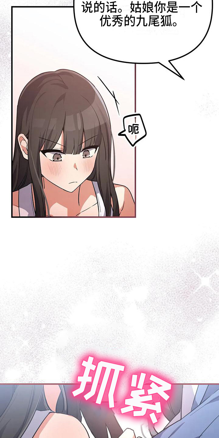 第10章：不会后悔6