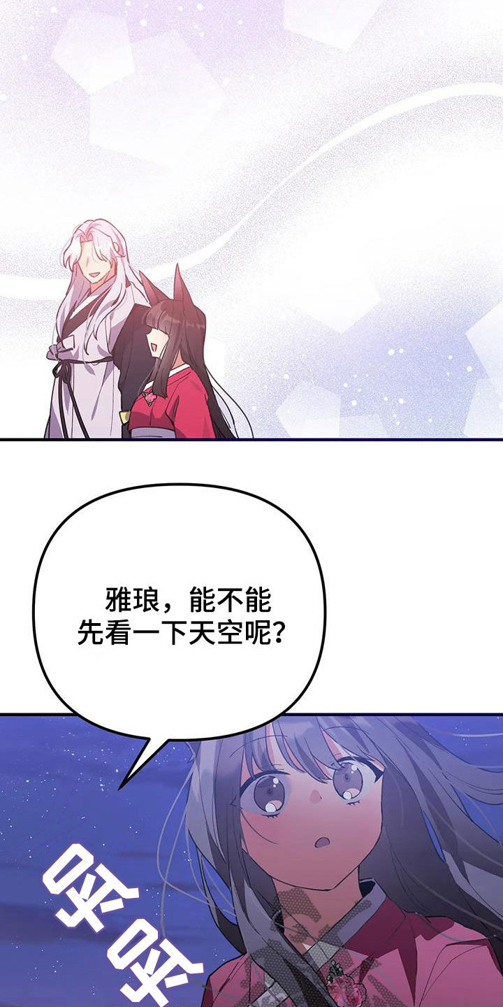 第24章：幸福长久（完结）7