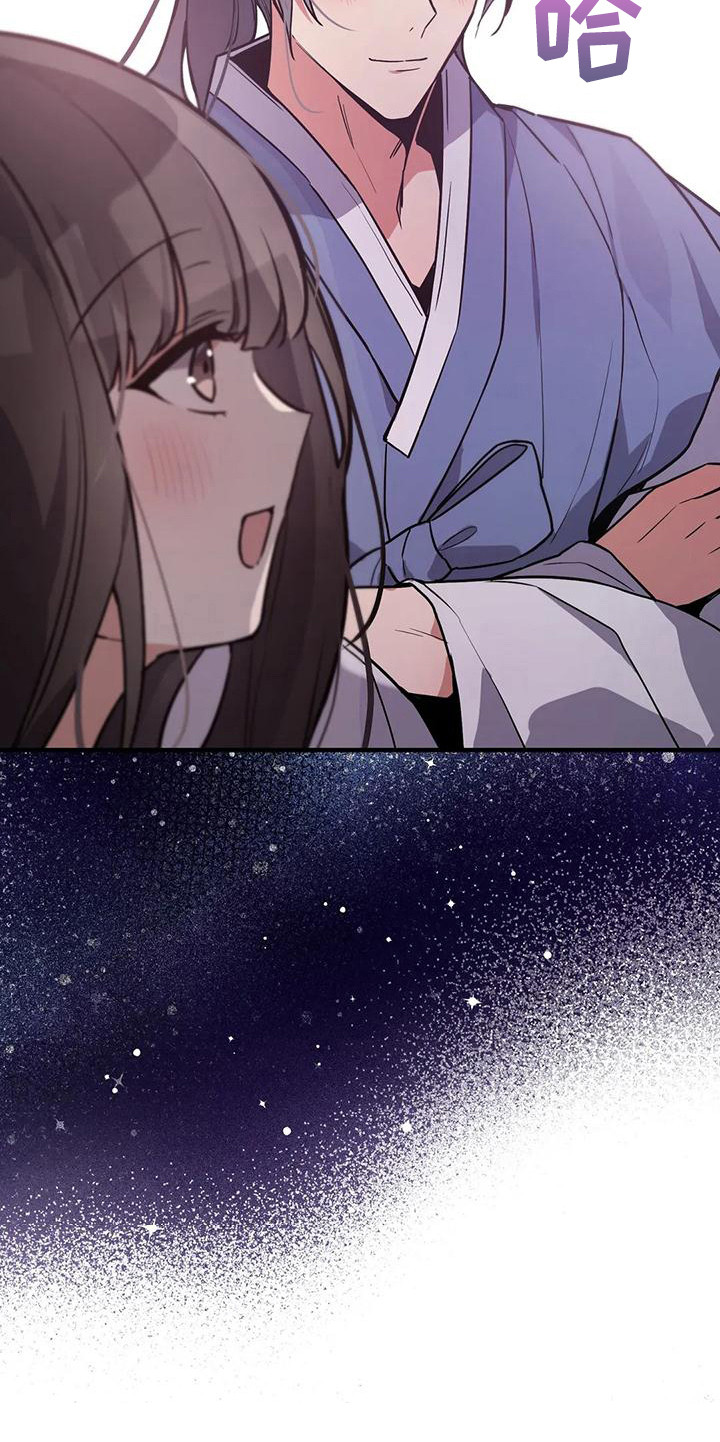 第13章：夜空20