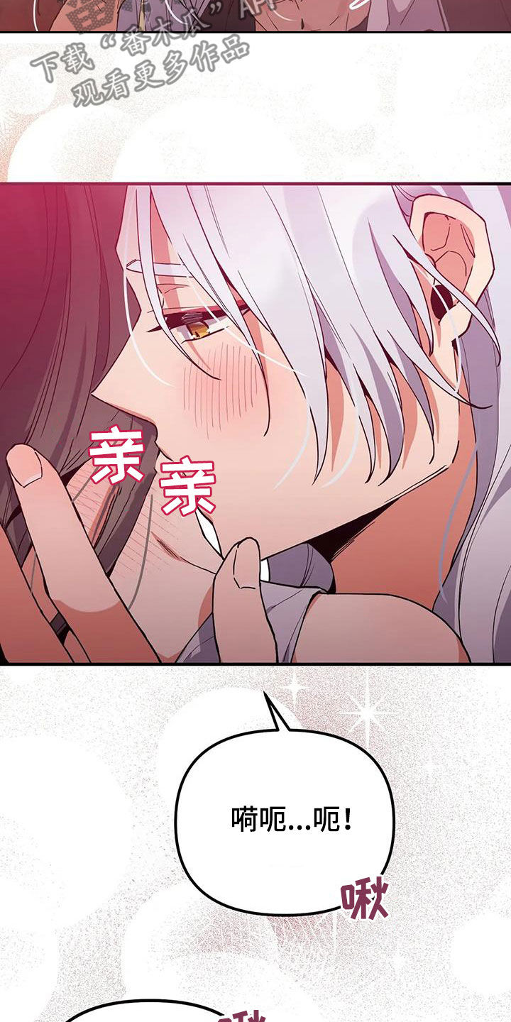 第21章：爱慕21