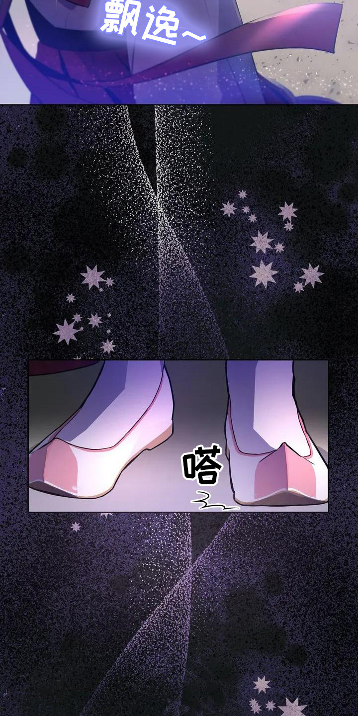 第3章：担忧11