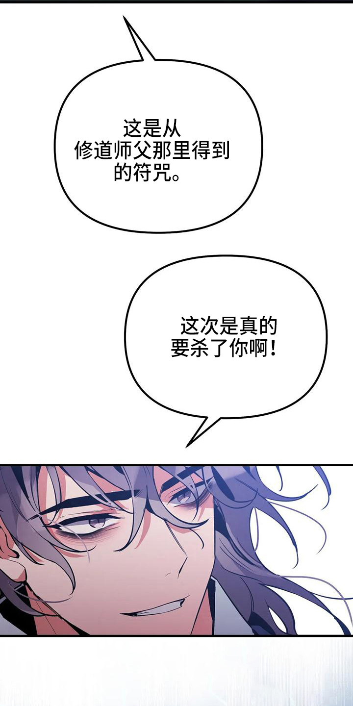 第15章：交手18