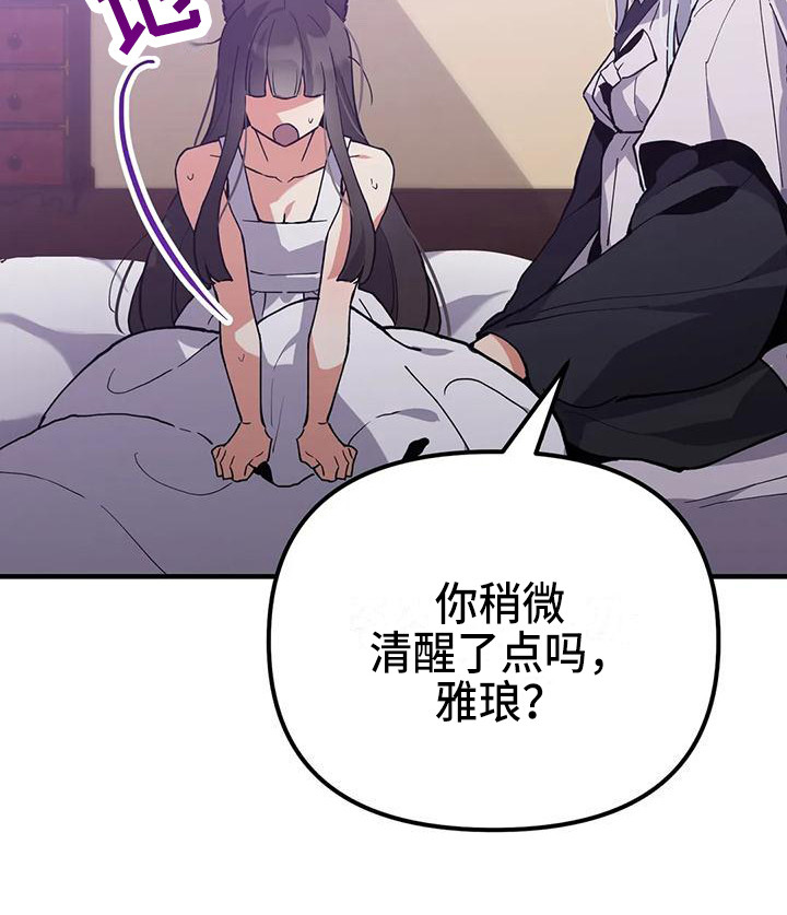 第19章：晕倒22