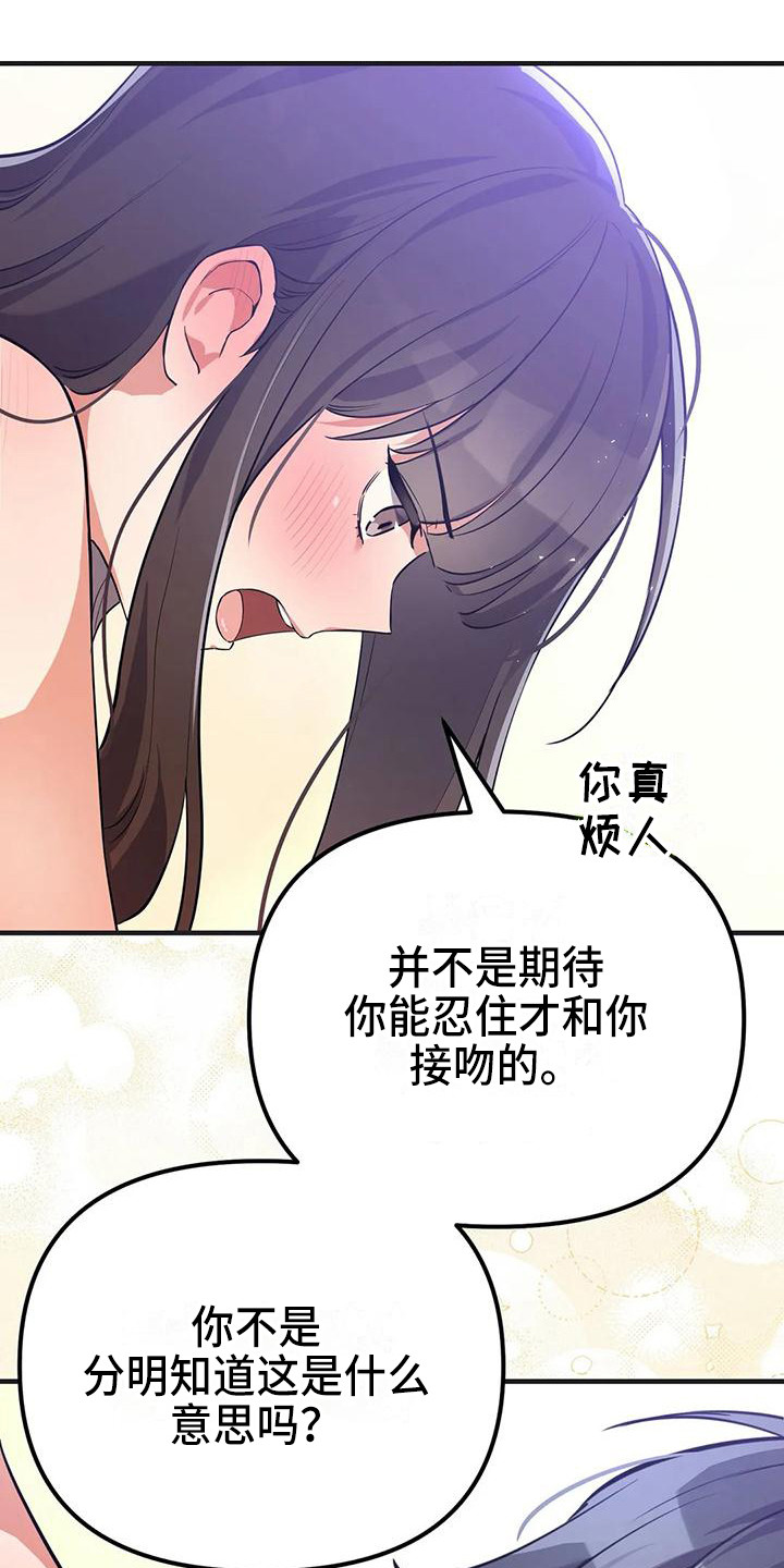 第10章：不会后悔14
