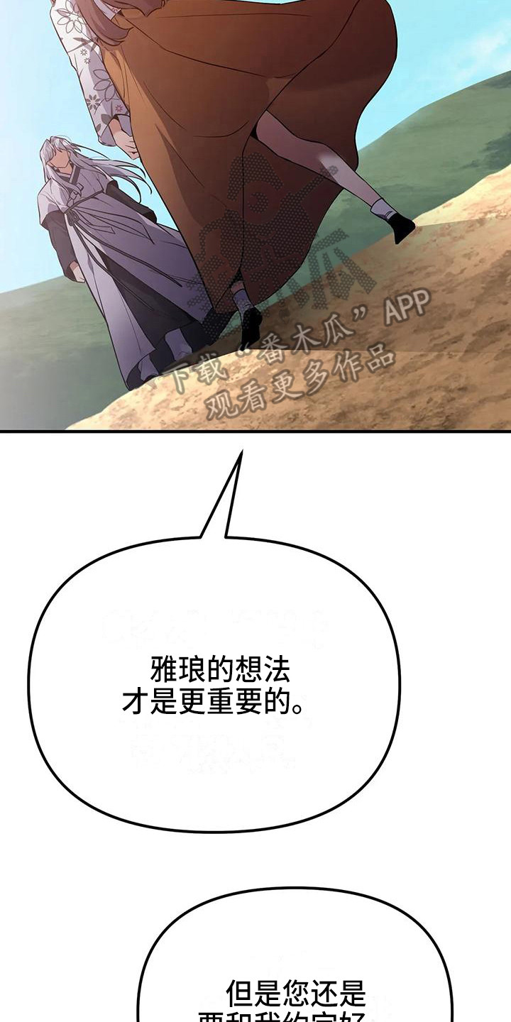 第18章：约定9