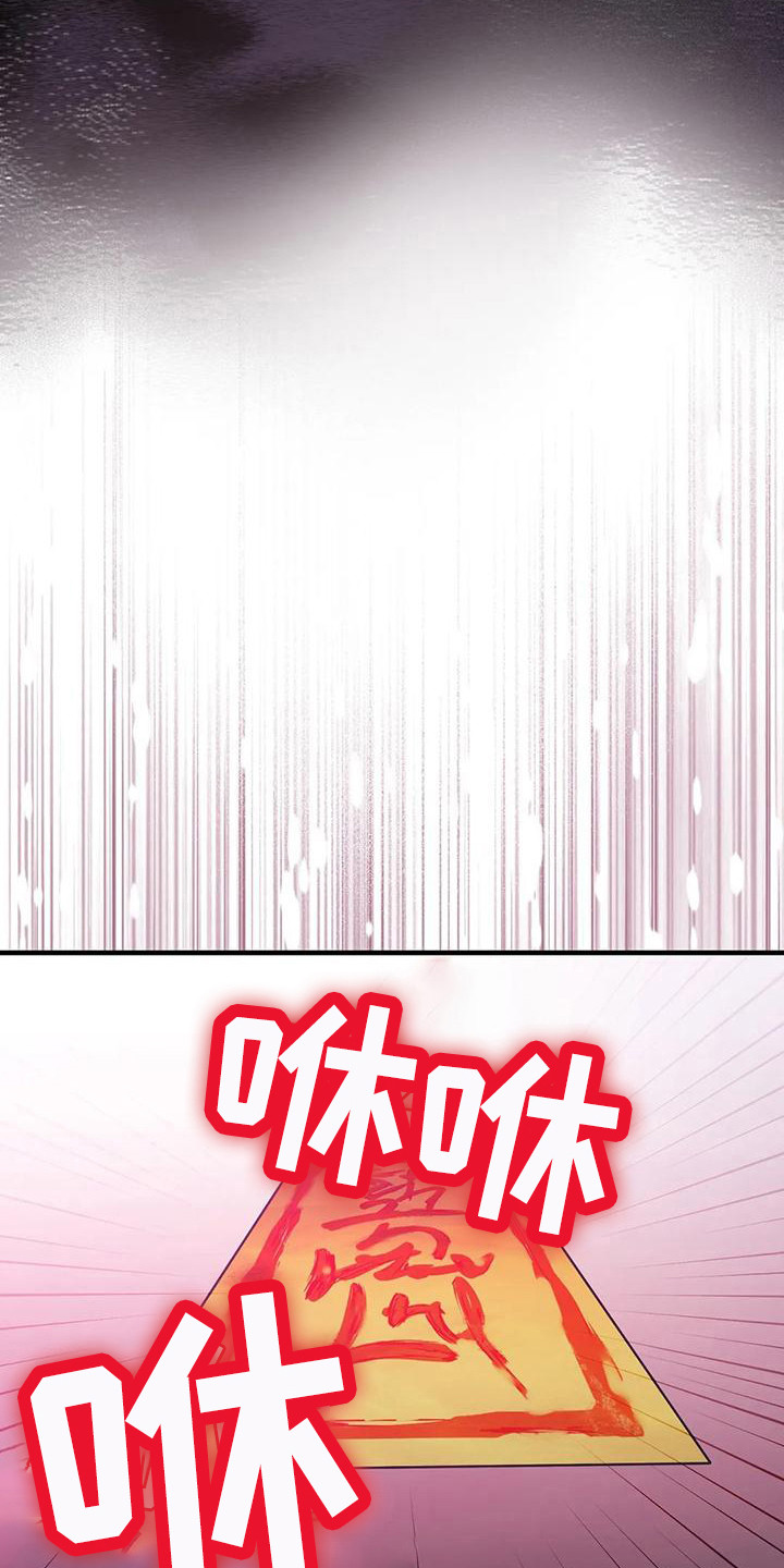 第15章：交手11