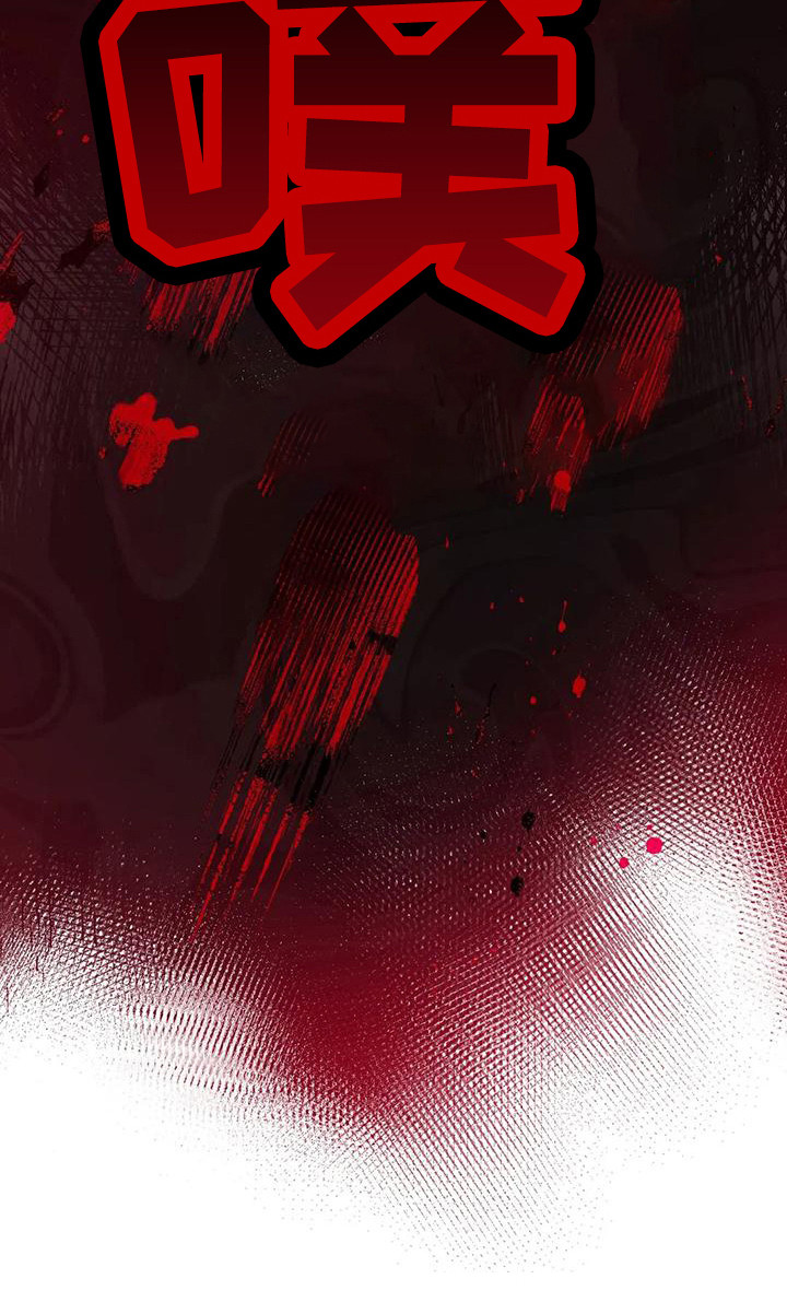 第16章：愤怒23