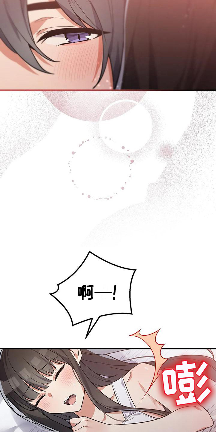 第10章：不会后悔18