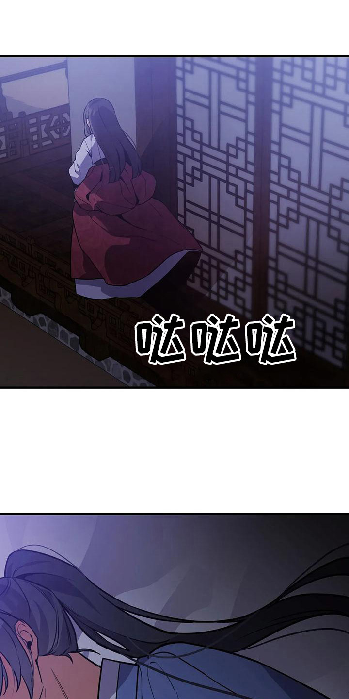 第14章：道士9