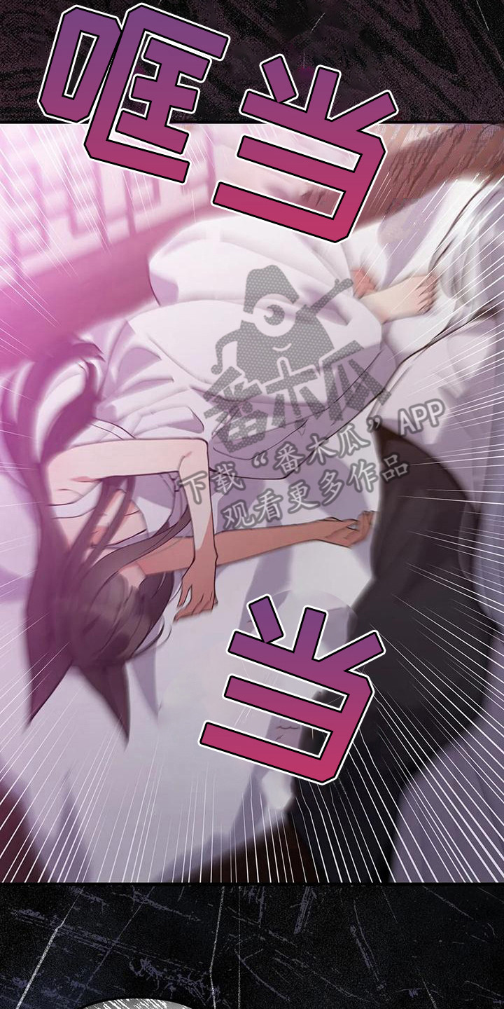 第19章：晕倒9