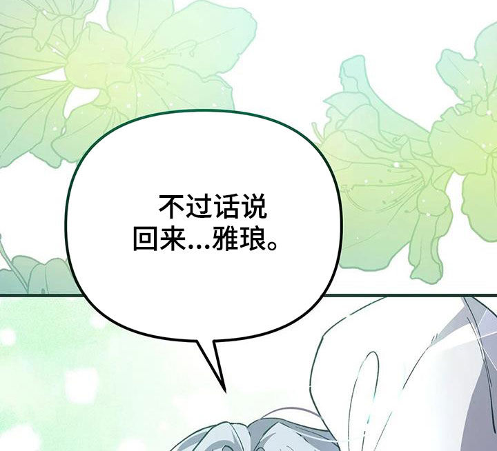 第23章：还记得13