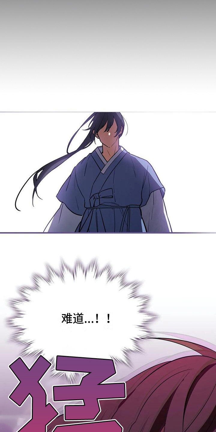 第7章：尾巴5