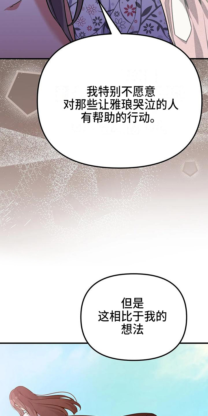 第18章：约定8