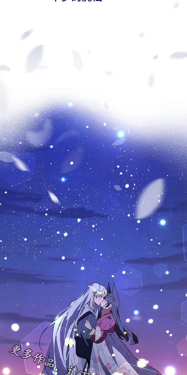 第24章：幸福长久（完结）33