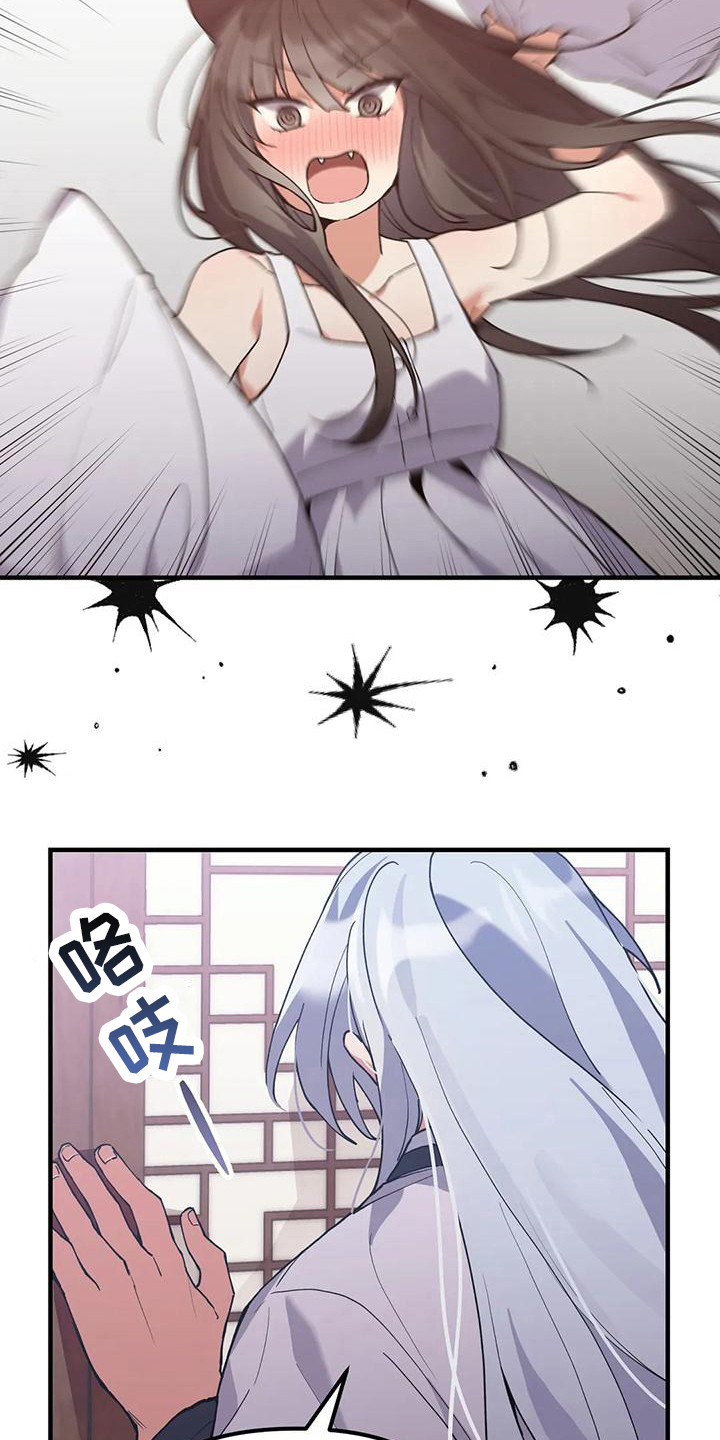 第18章：约定20