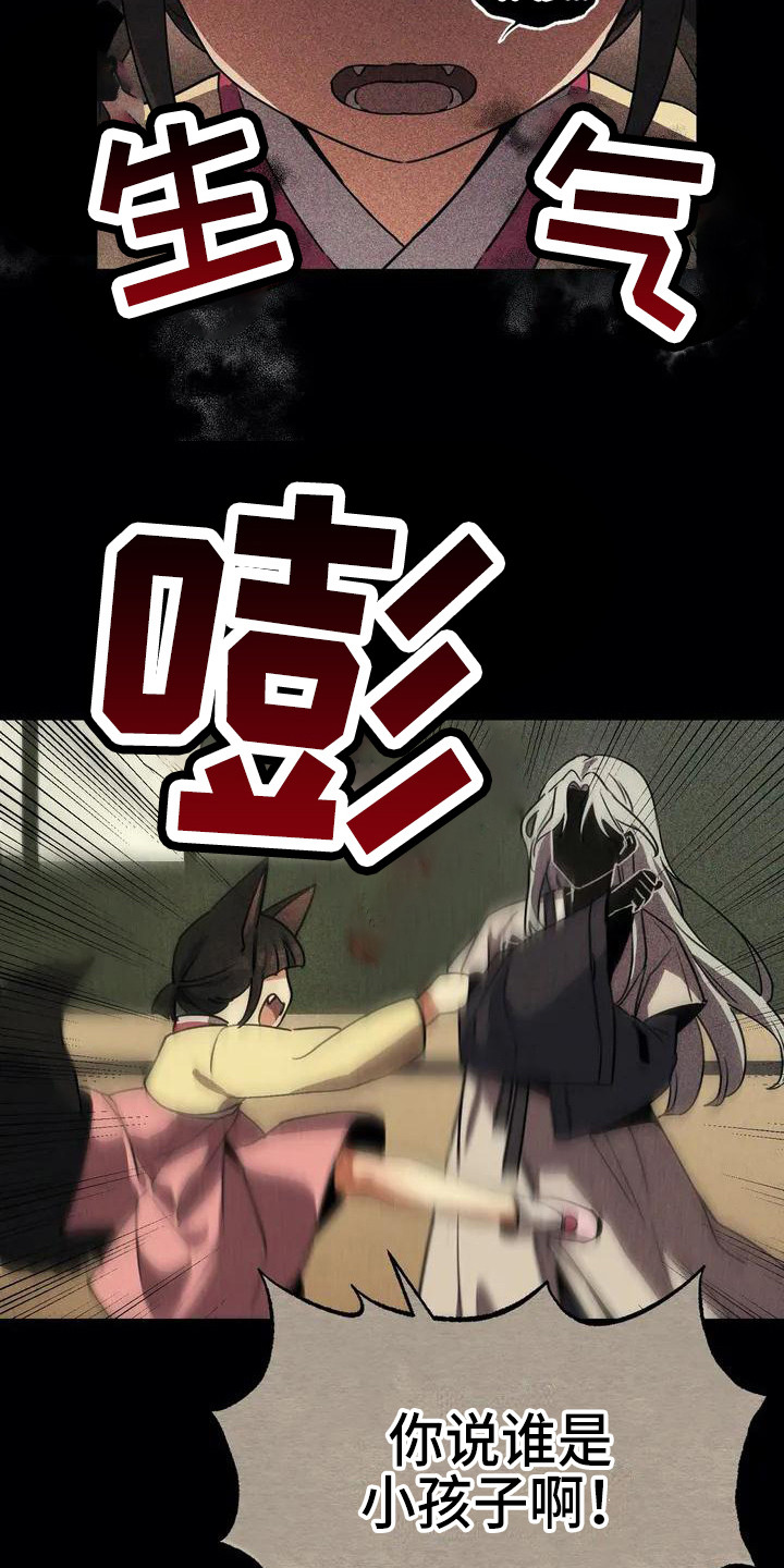 第2章：下定决心6