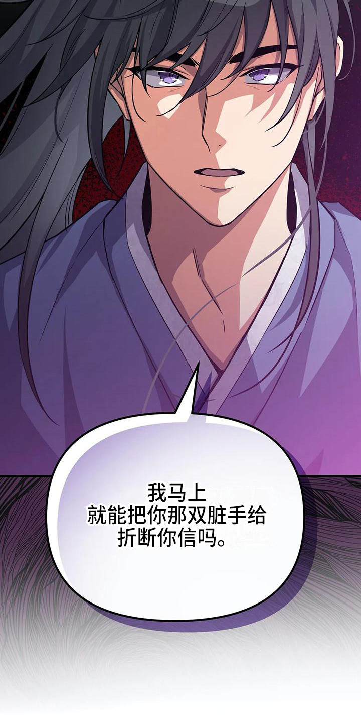 第8章：解围19