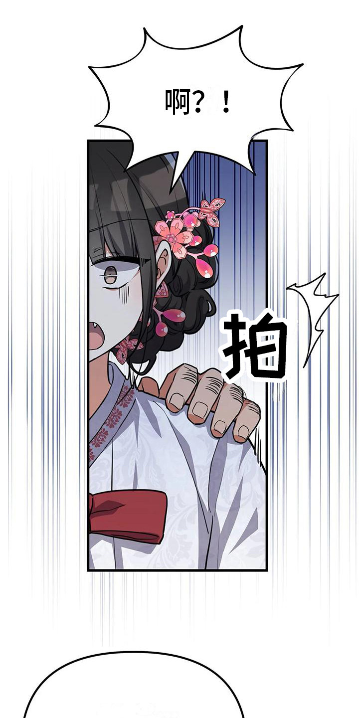 第8章：解围10