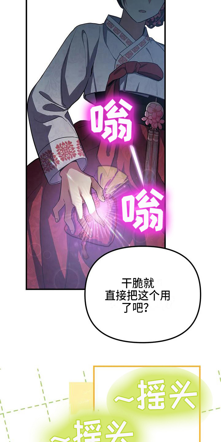 第4章：没眼光15