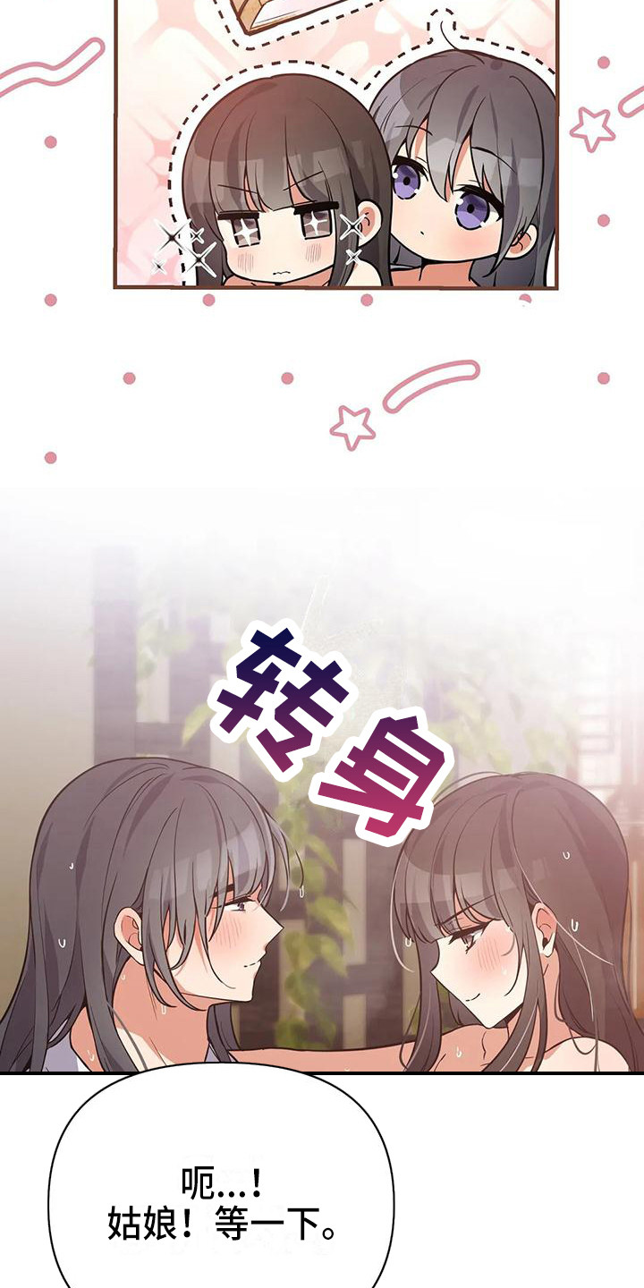 第12章：有趣11