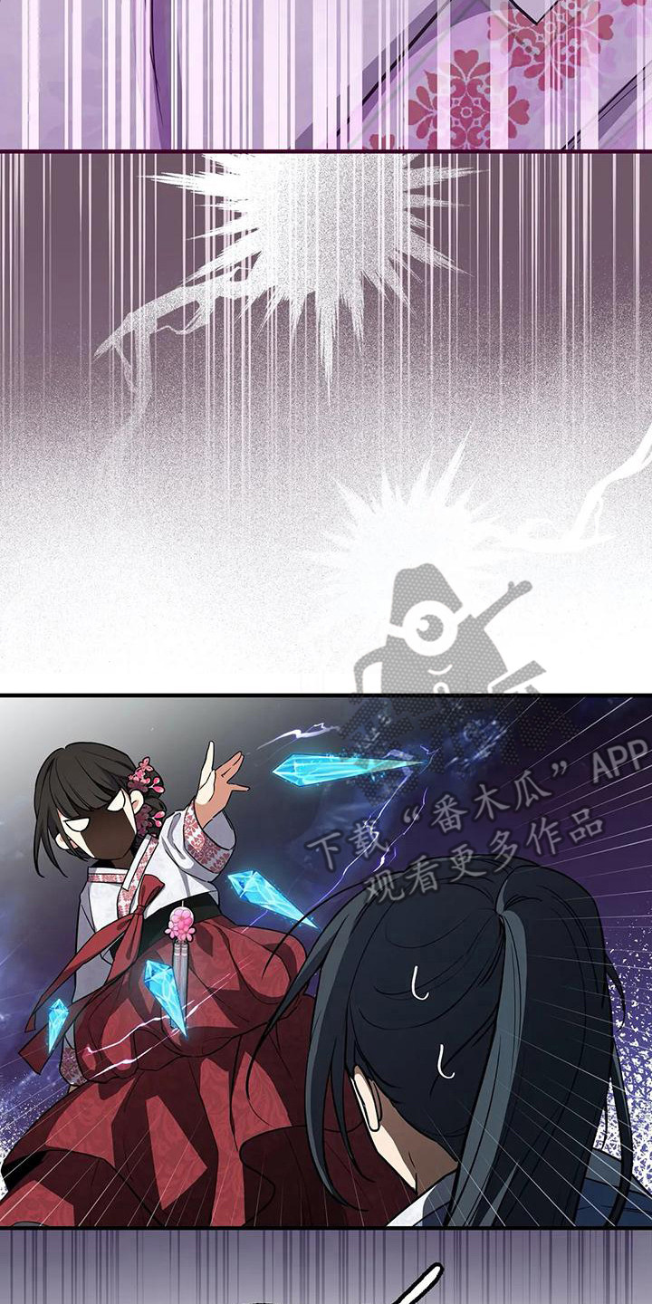第7章：尾巴7