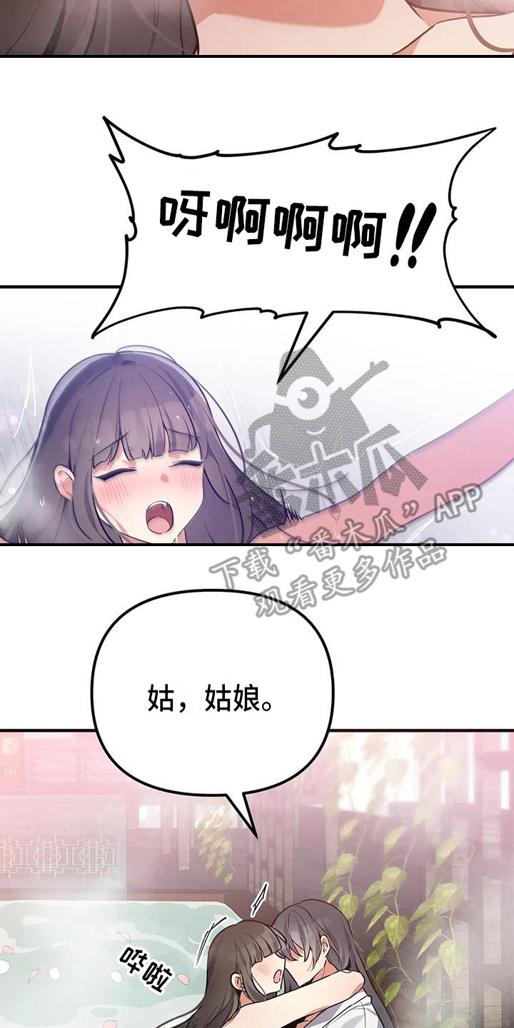 第12章：有趣17