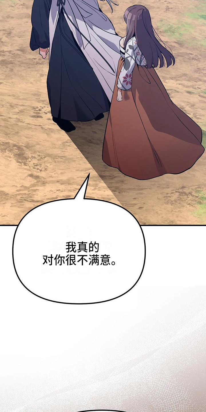 第18章：约定6