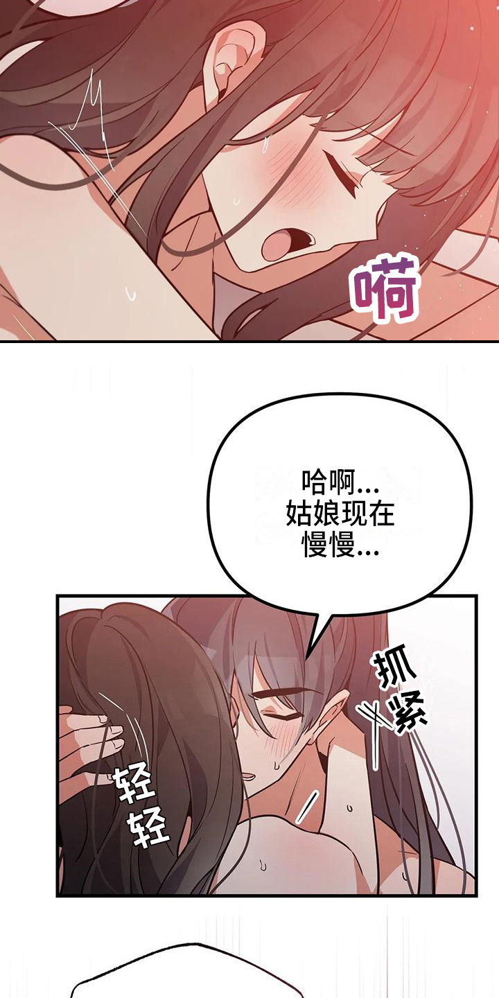 第11章：意识模糊19