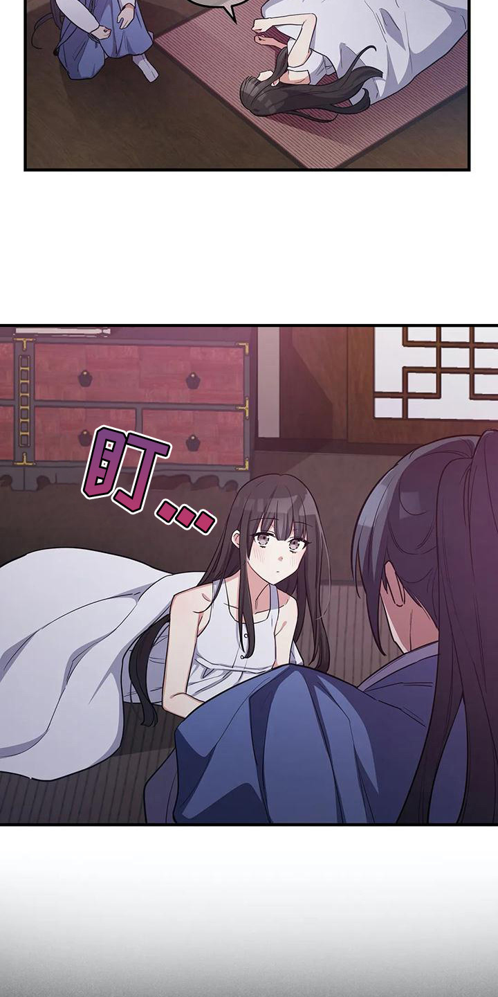第9章：安全感10