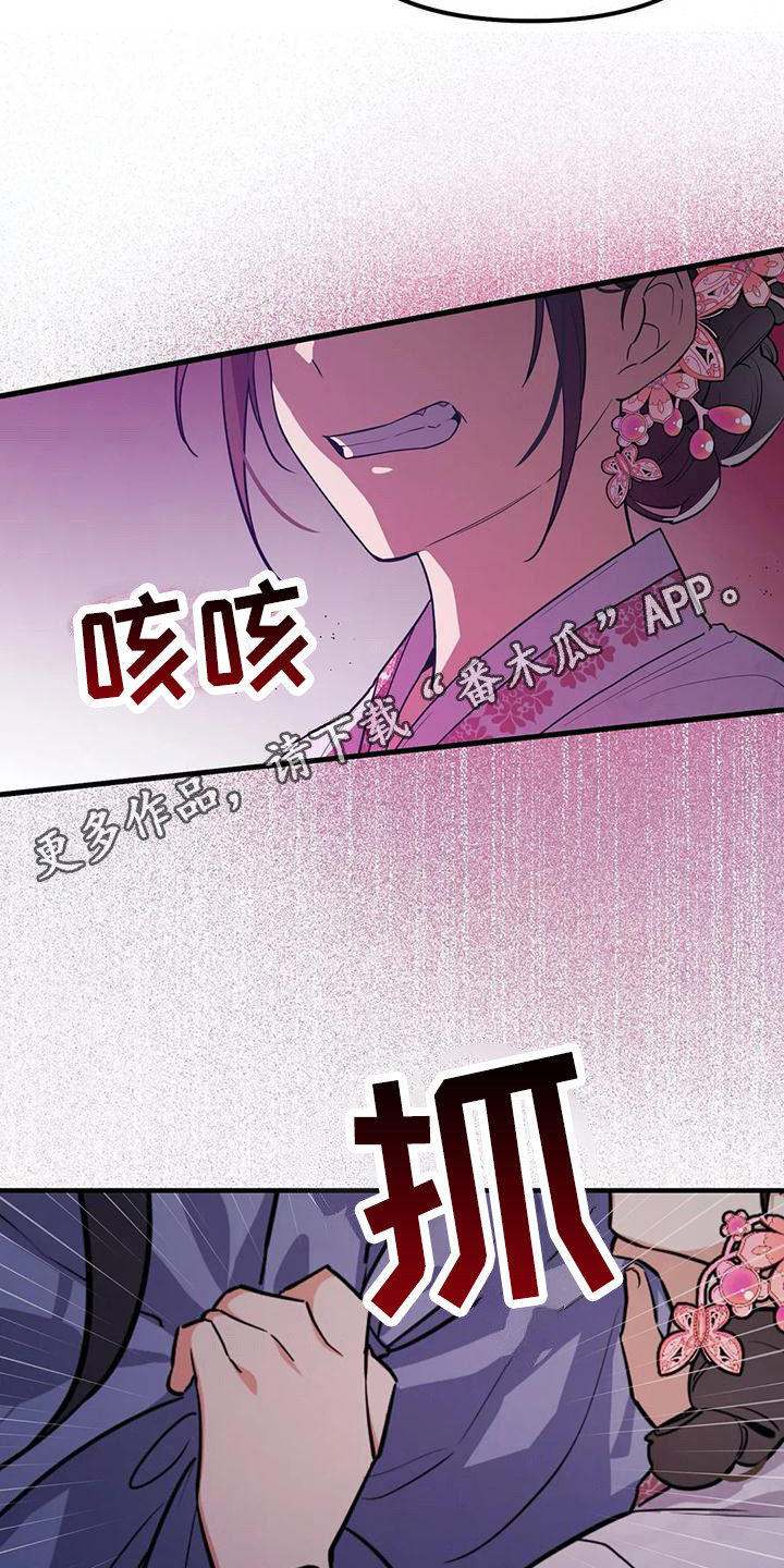 第7章：尾巴10