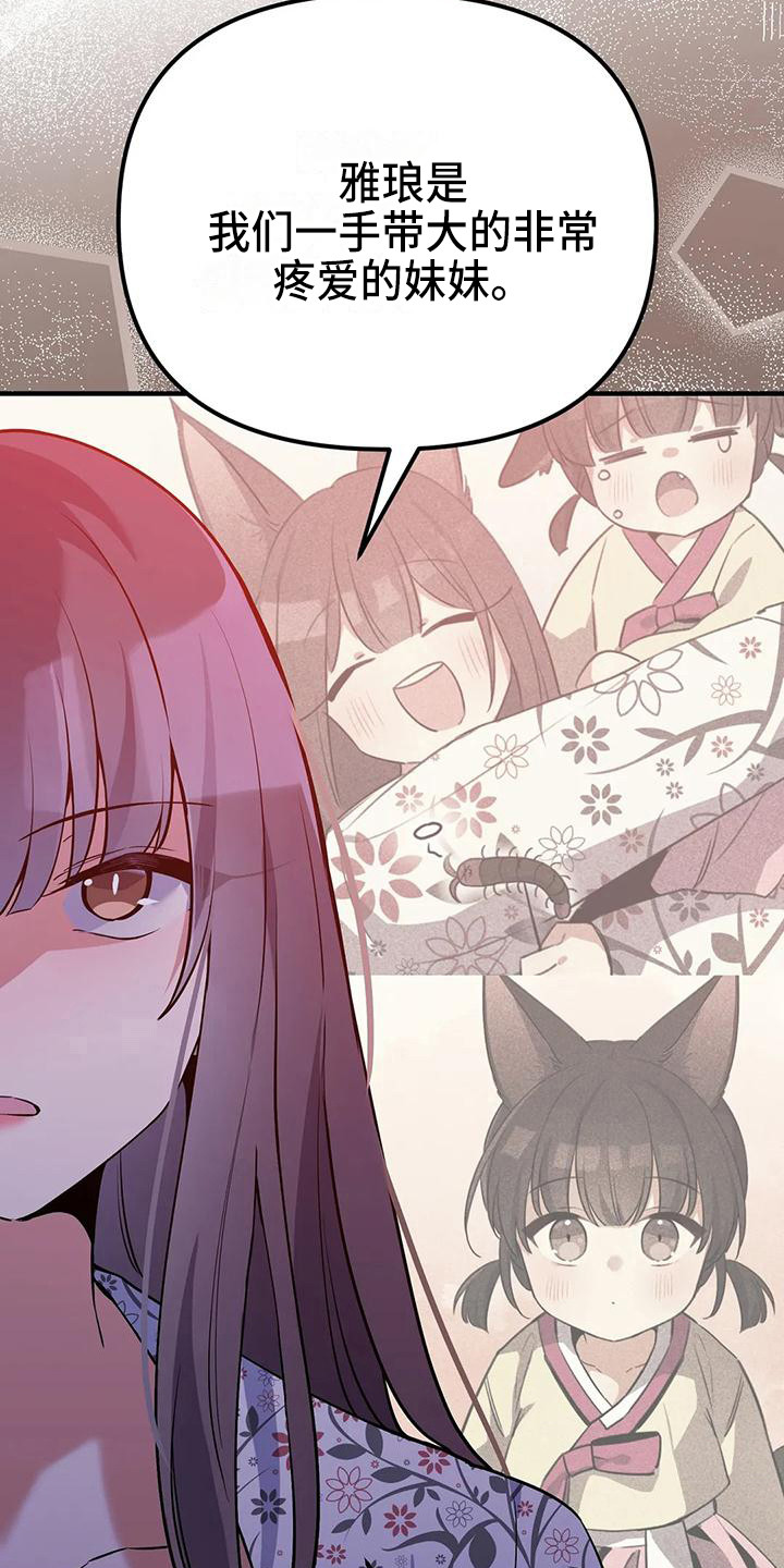 第18章：约定7