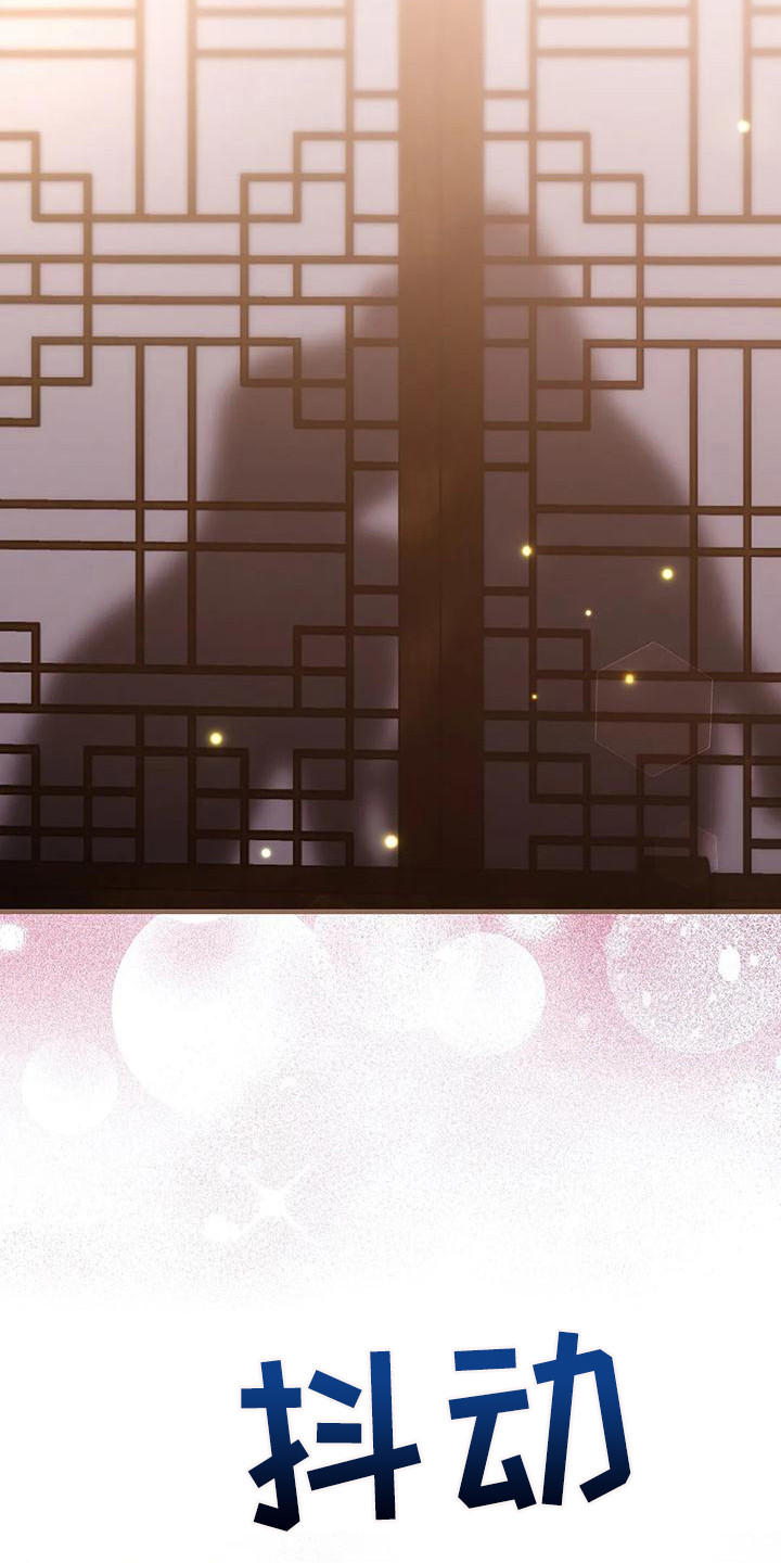 第9章：安全感16