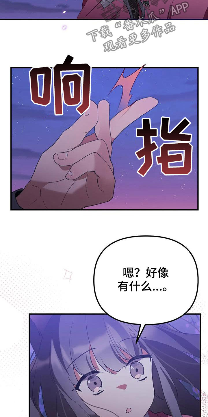 第24章：幸福长久（完结）8