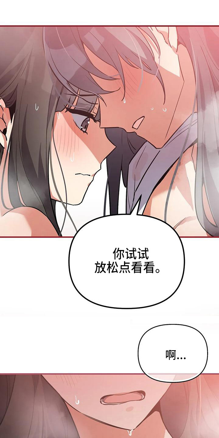 第12章：有趣16
