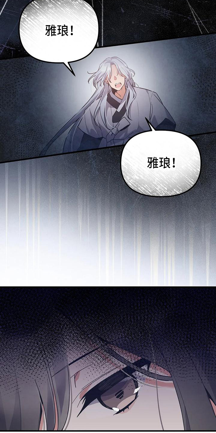 第19章：晕倒10