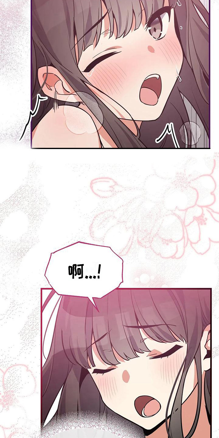 第11章：意识模糊15