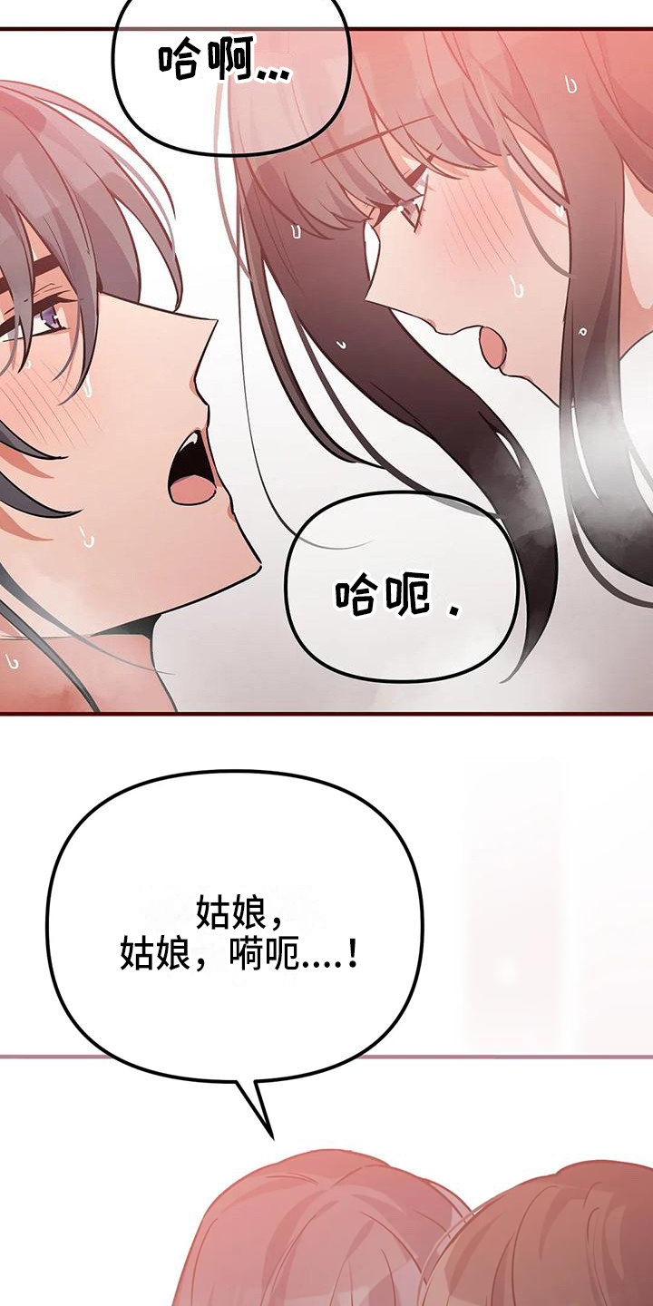 第12章：有趣22