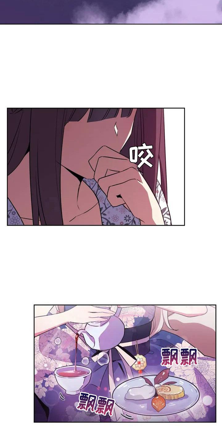 第2章：下定决心18