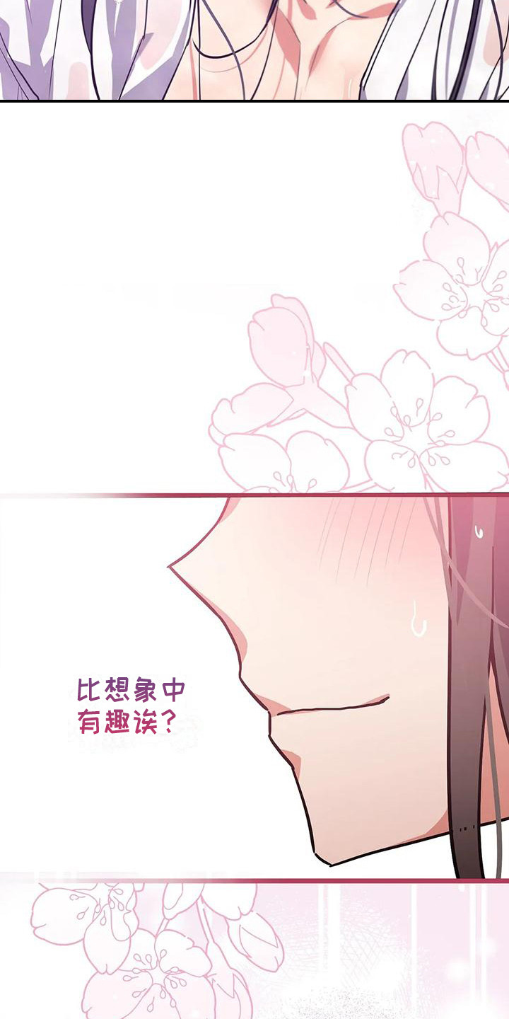 第12章：有趣14