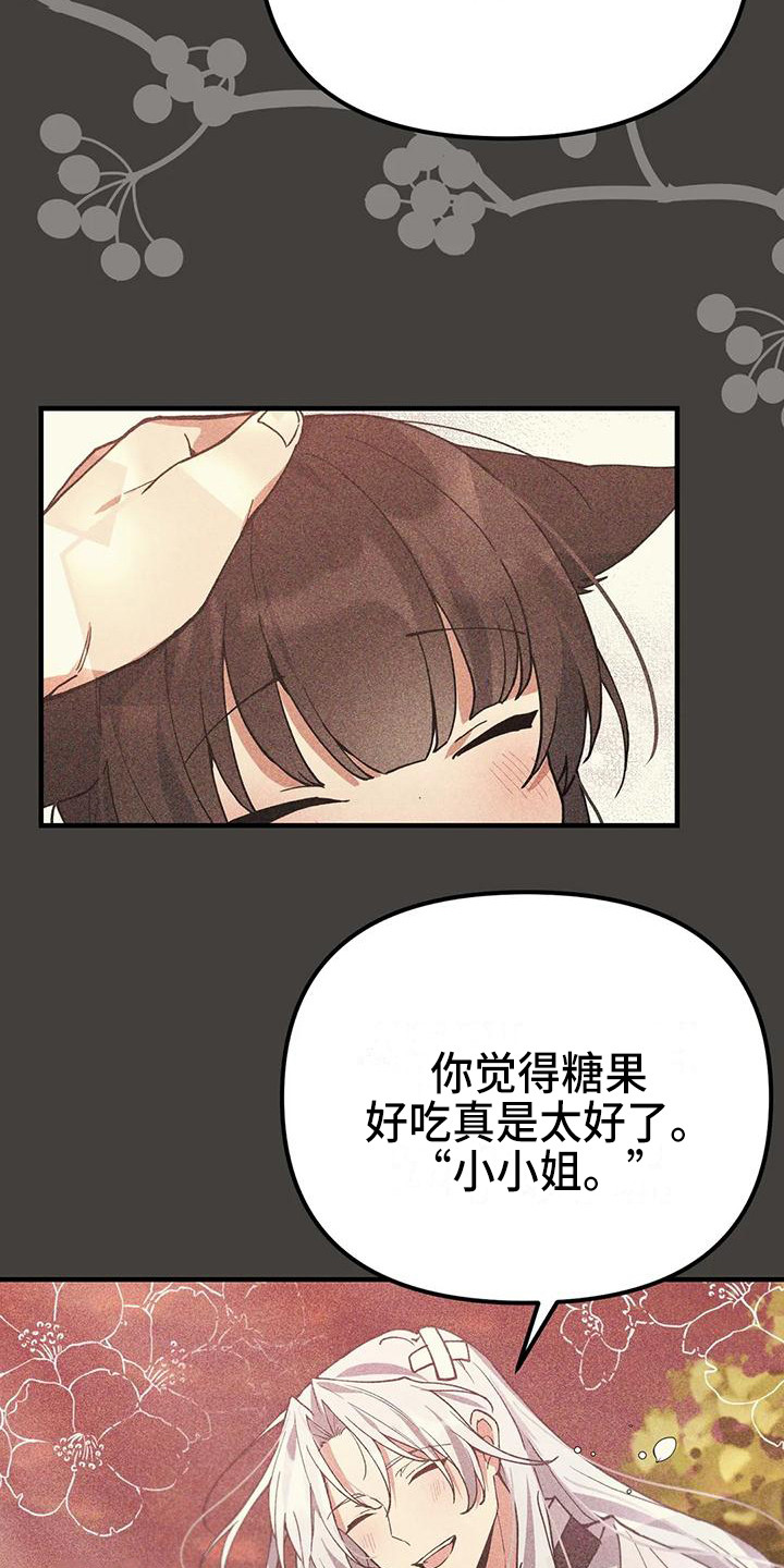 第19章：晕倒15