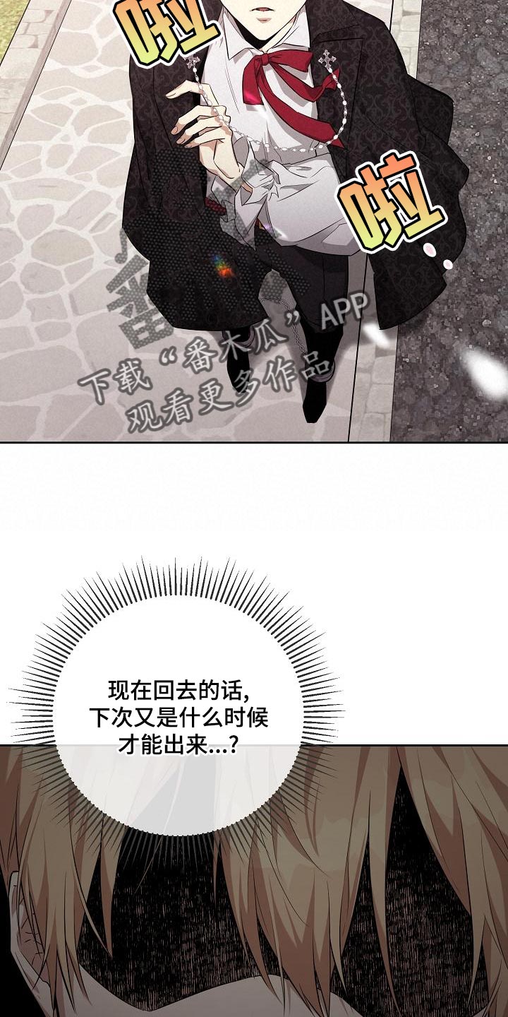 第36章：学习剑术11