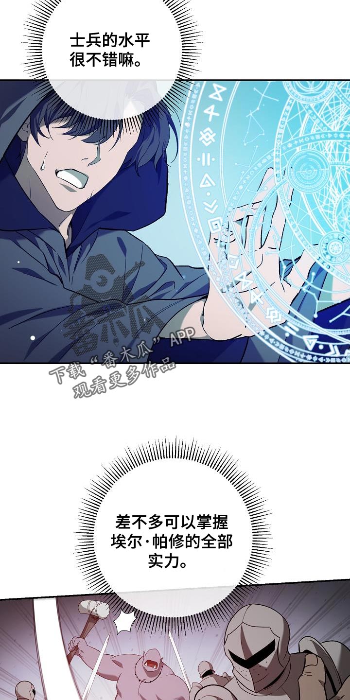 第48章：意外18