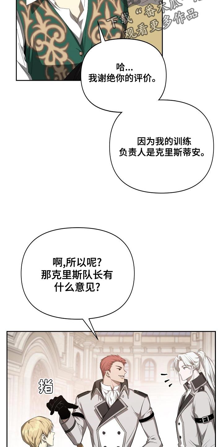第37章：指点20