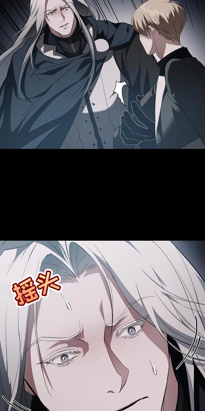 第49章：合适的选择6