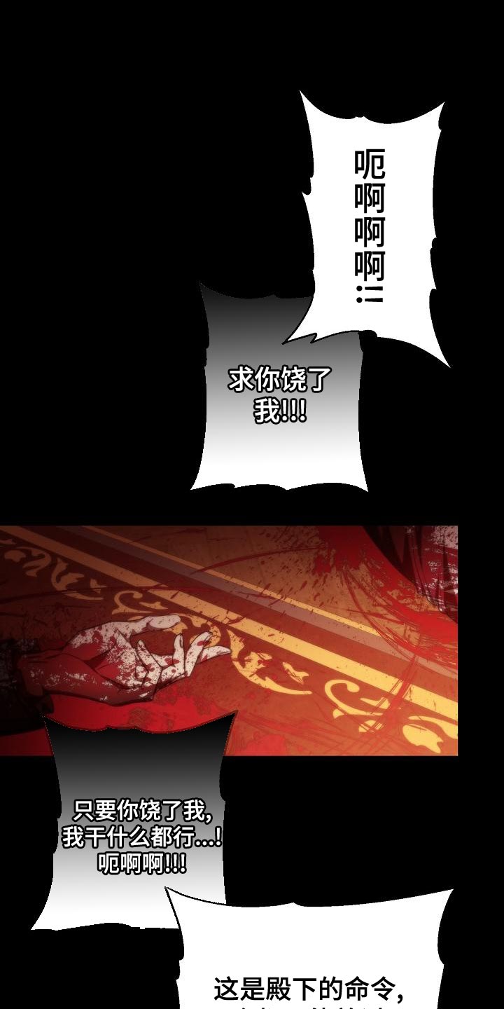第31章：不像话7