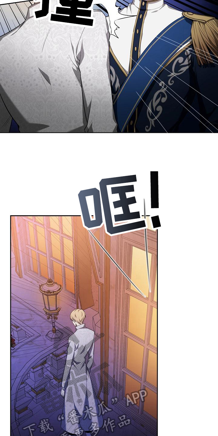 第33章：因为可怜10