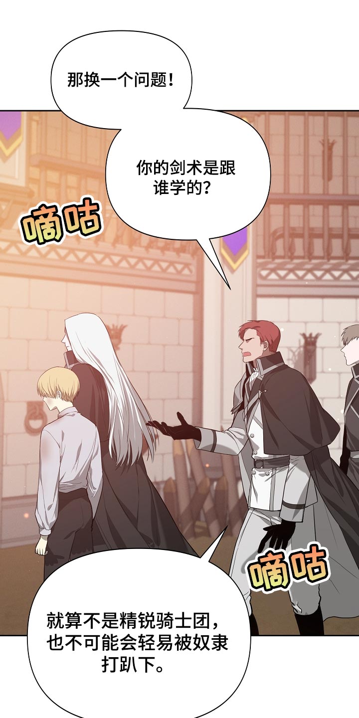第20章：履行职责的时候13