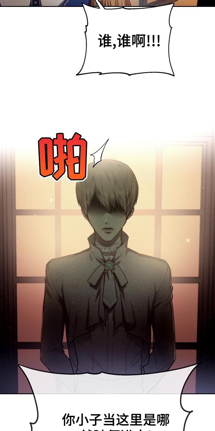 第32章：不要再幼稚了26
