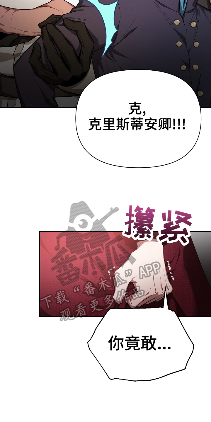 第26章：见过4
