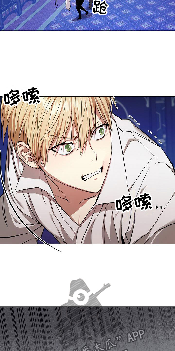 第6章：出手21